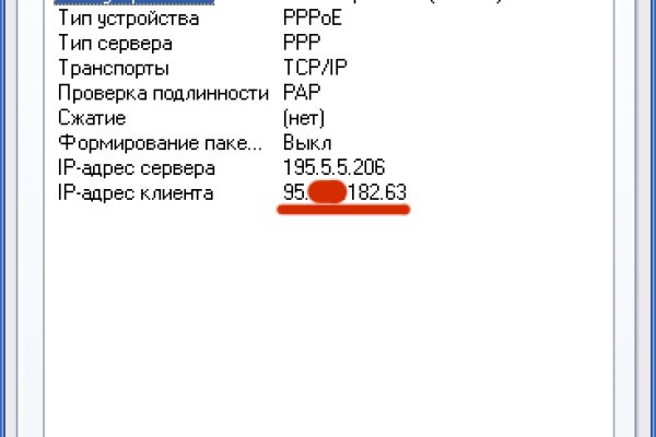 Даркнет кракен