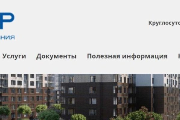 Кракен зеркало рабочее kr2web in