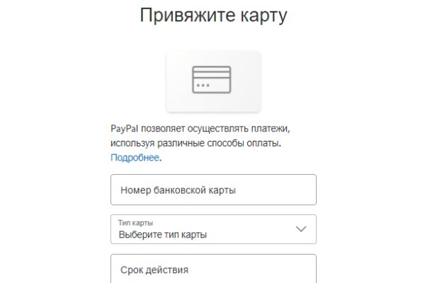 Кракен торговая kr2web in