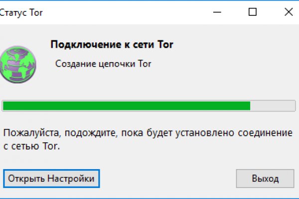 Кракен пользователь не найден что