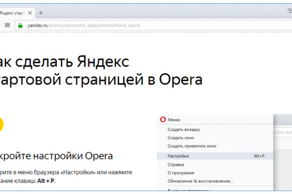 Кракен найдется все что это