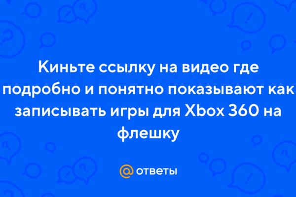 Найдется все kraken 2krn cc что это