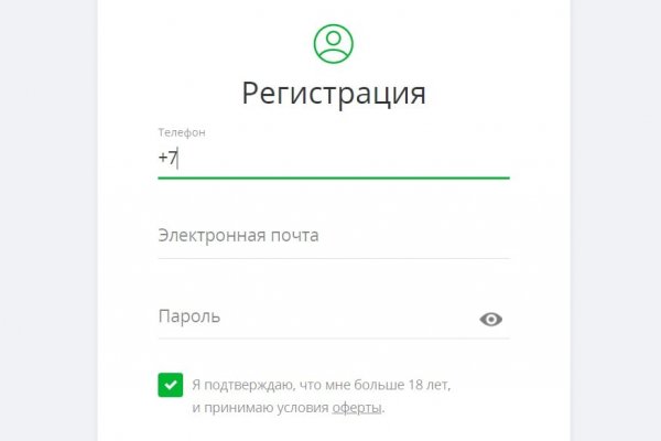 Кракен сайт kr2web