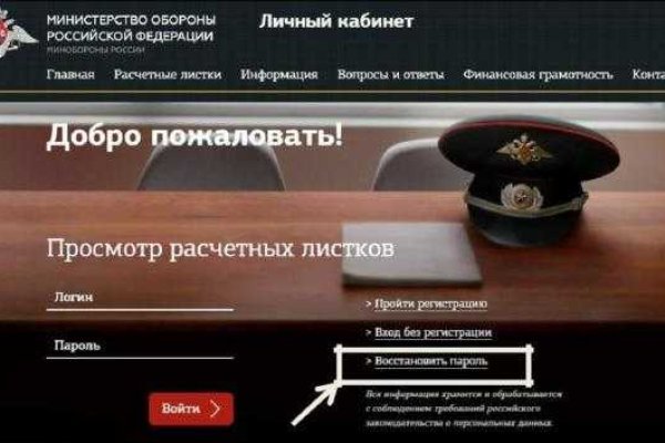 Кракен сайт kr2web in зарегистрироваться