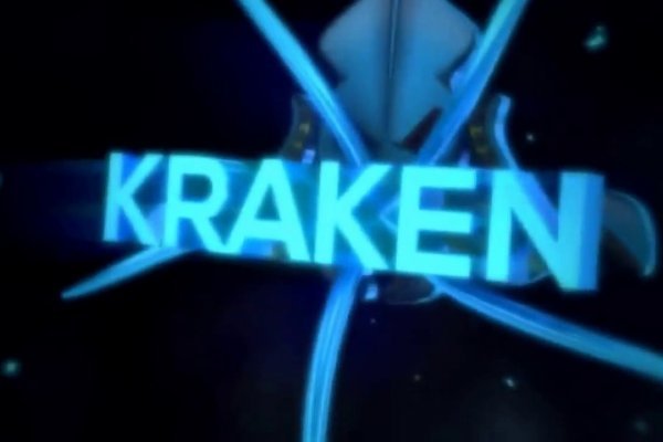 Kraken 14 at