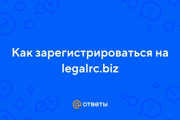 Как найти официальный сайт кракен