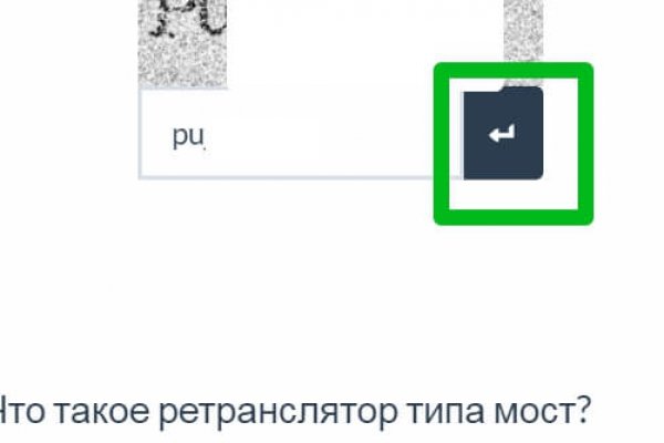 Не входит в кракен пользователь не найден