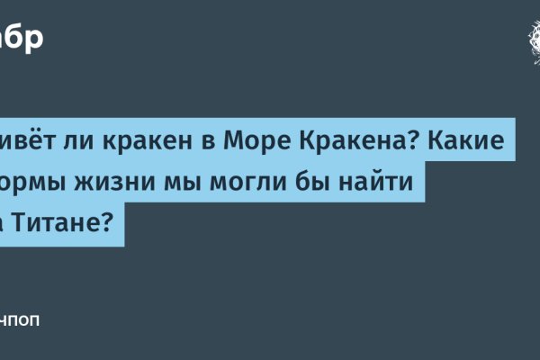 Магазин кракен в москве наркотики