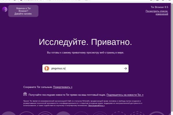 Современный маркетплейс kraken door