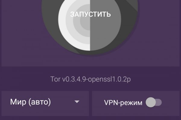 Kraken darknet ссылка тор